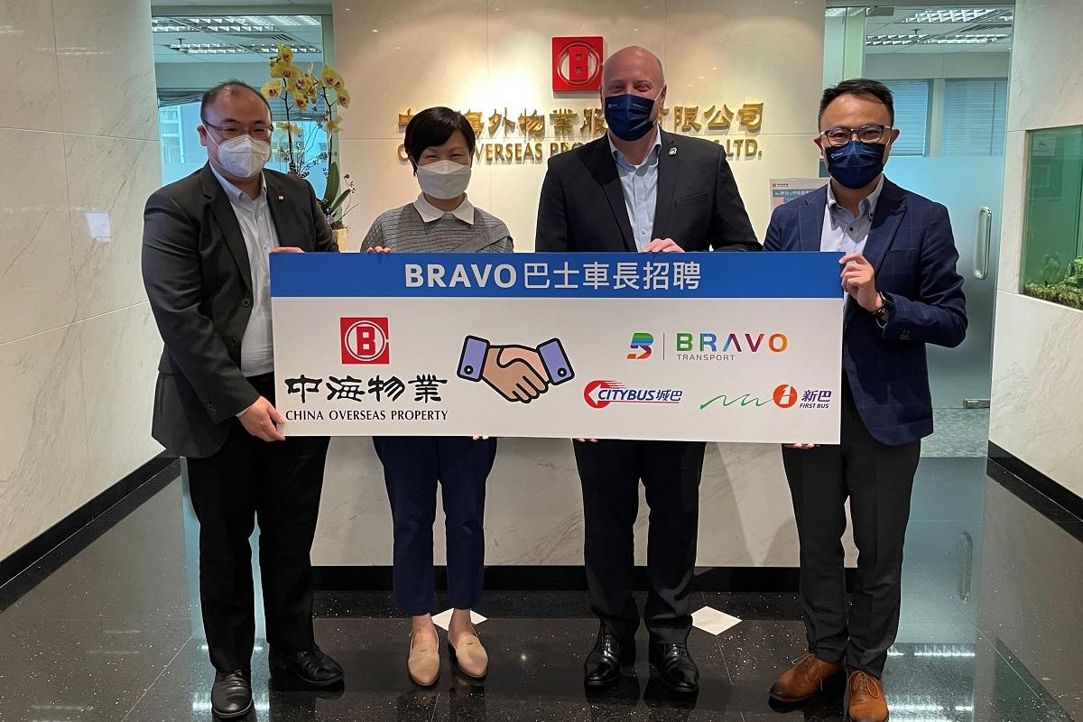 李卓豪(右二)及中海物業集團總經理鄭玉琴(左二)宣布合作，展開全新招聘活動。(新巴城巴提供)
