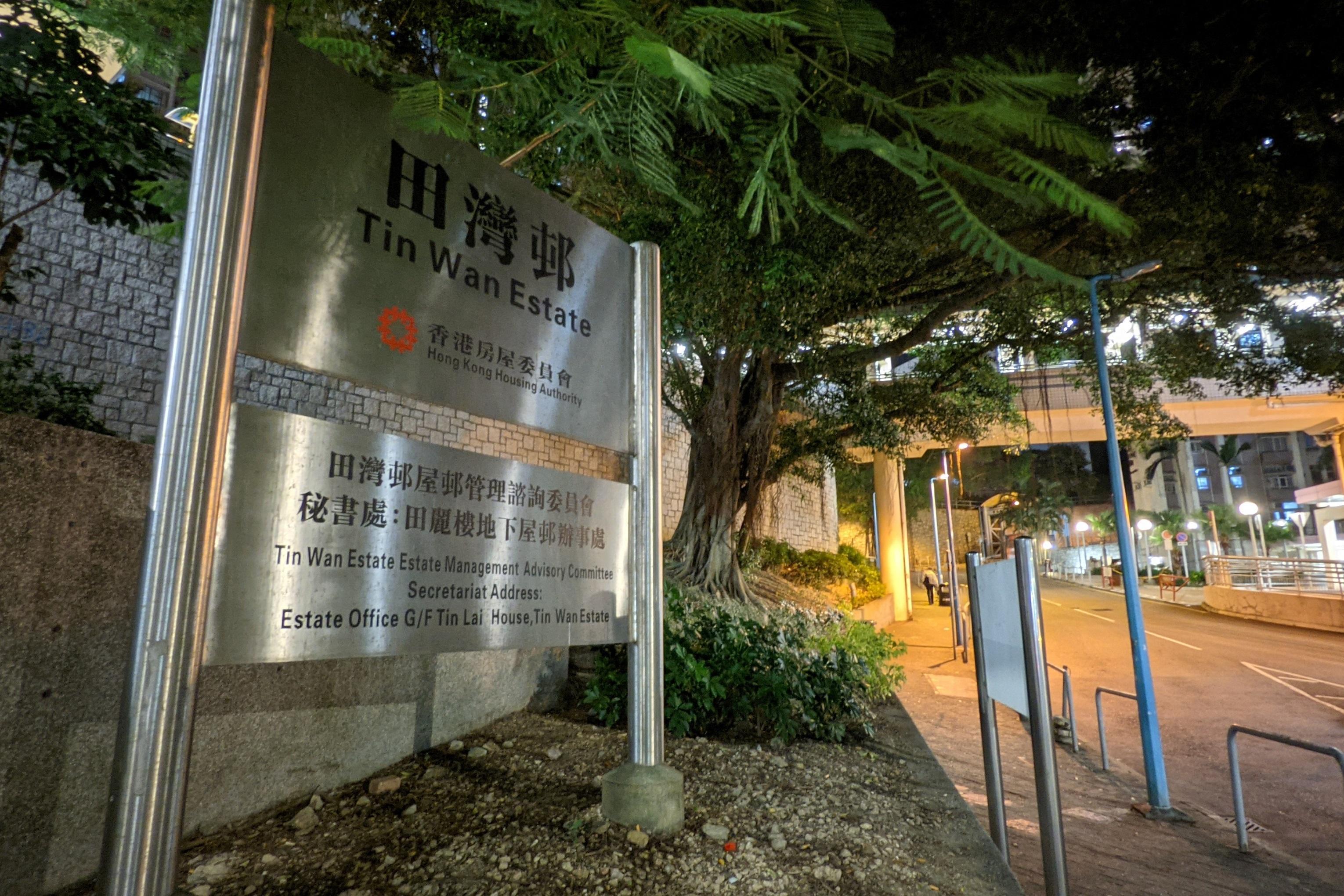 南區田灣邨污水被驗出呈陽性。(資料圖片)