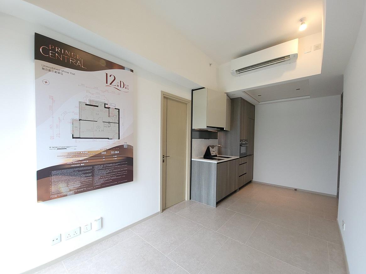 何文田新盤｜Prince Central突擊開價！陳永傑：同系市區7球以下罕見
