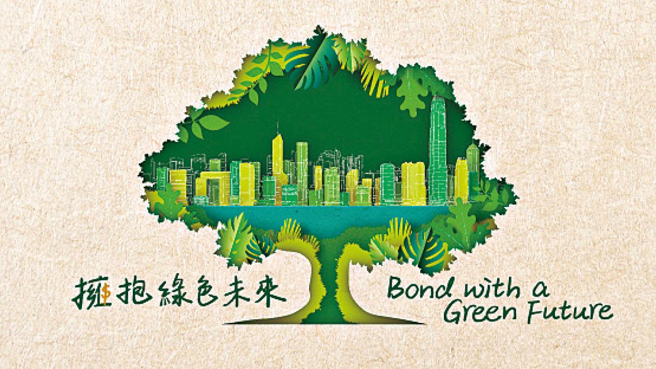 326億元申購 超額0.6倍 19萬人中5手綠債