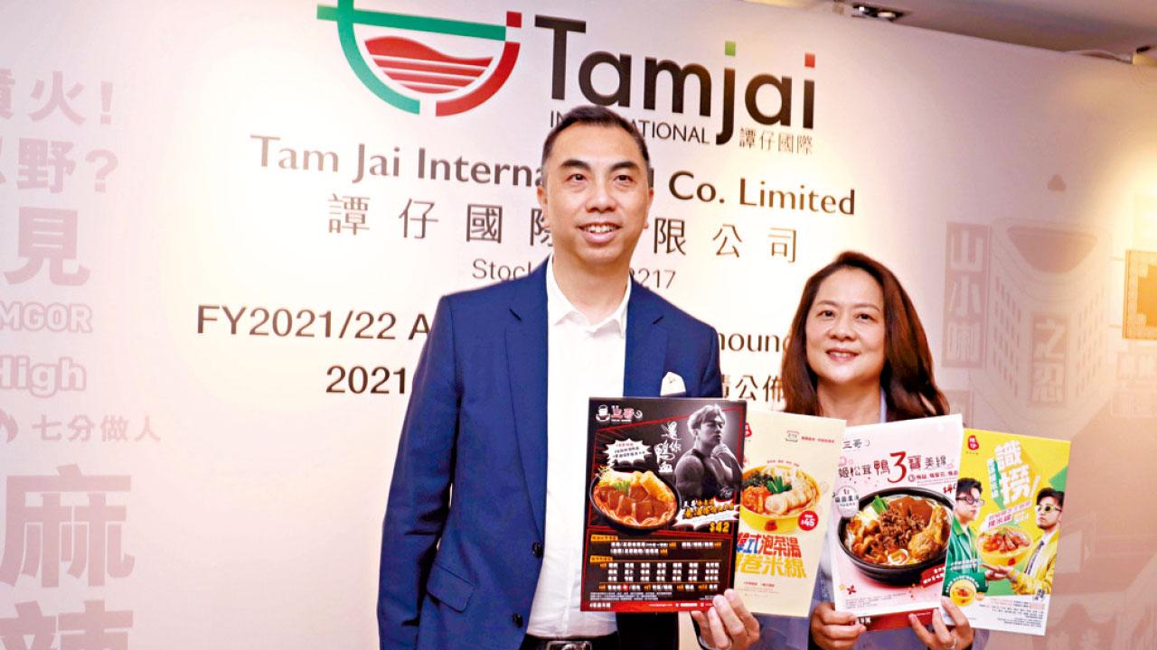 疫市擴充｜去年經調整溢利增18% 譚仔今年港增14分店