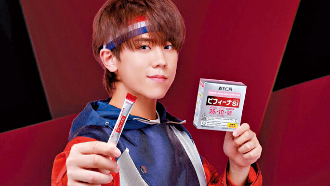 升級版益生菌Bifina Si 一支集齊免疫抗敏