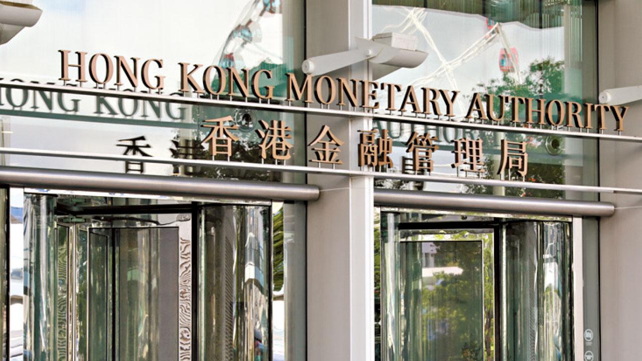 3年首次｜金管局57億護弱港元 H按年底恐觸封頂息