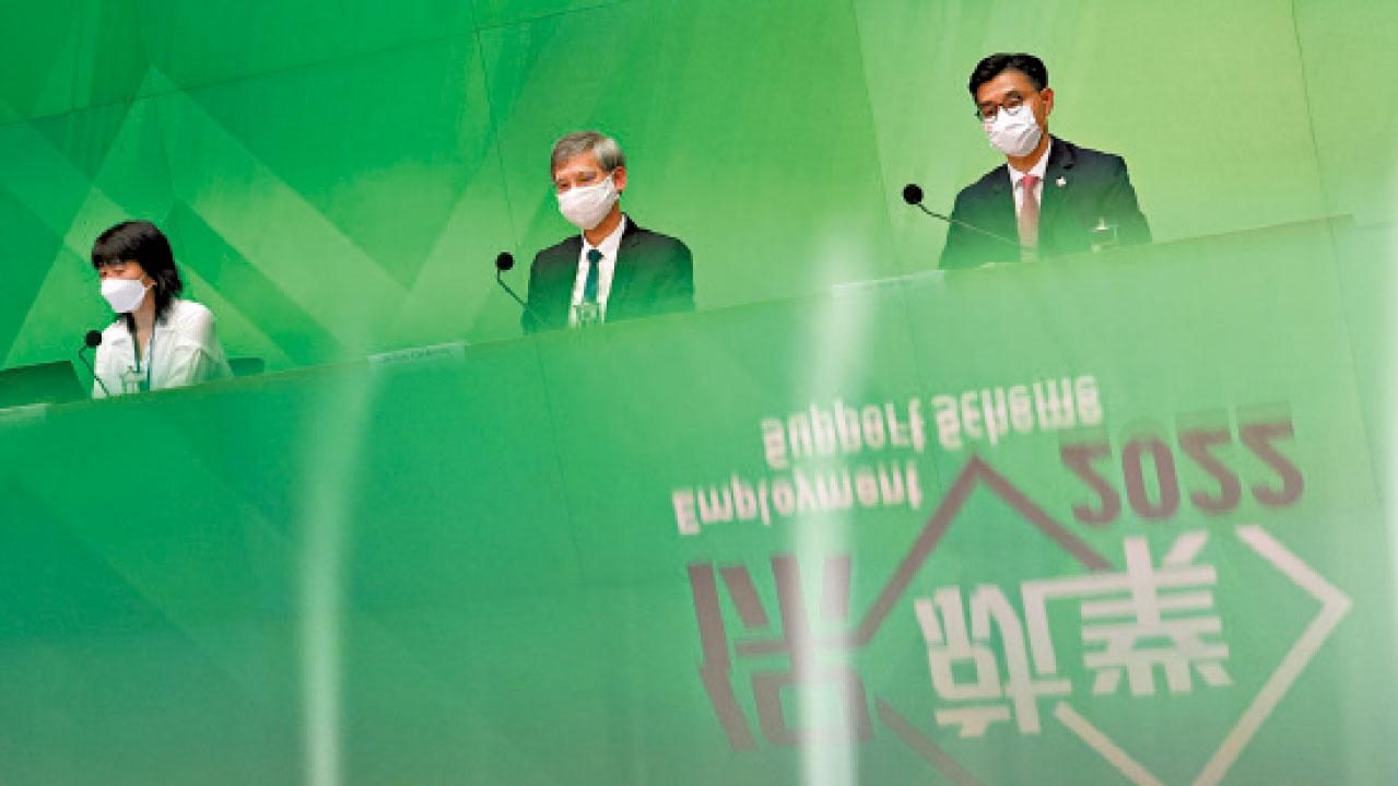 利用「保就業」增就業