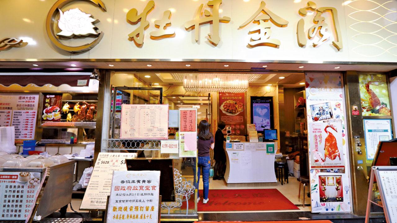 新冠疫情｜元朗火鍋店多3確診累計23人染疫 追蹤190食客 一人深圳檢疫