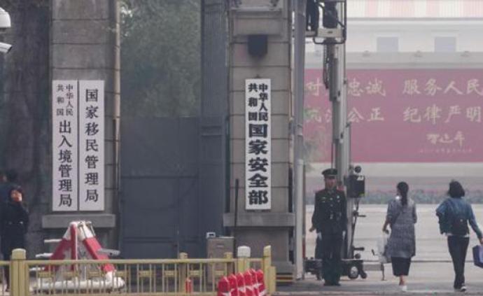 杭州一名IT男涉嫌從事煽動分裂國家等活動，被採取刑事強制措施。（互聯網)