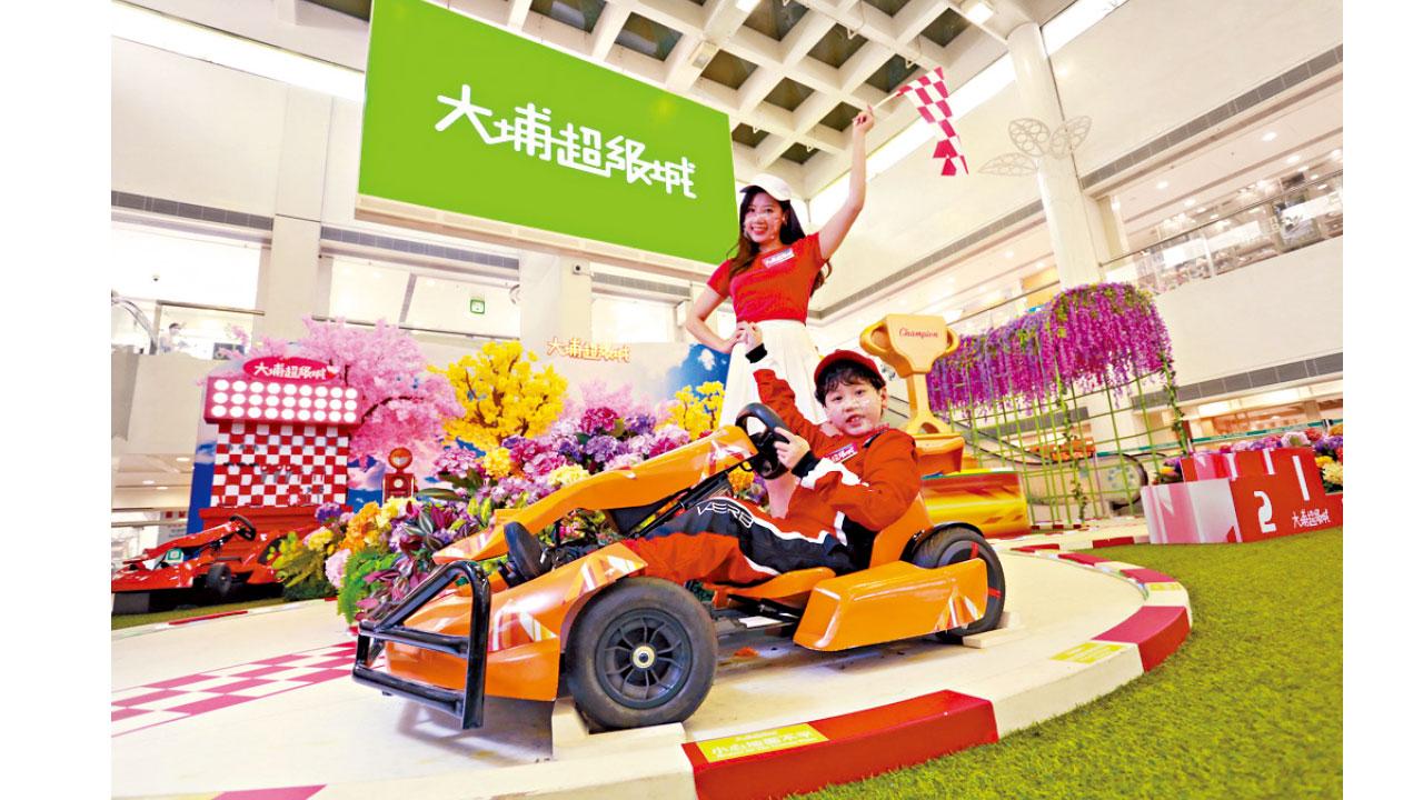 amJetso會員福利送大埔超級城初夏禮品包