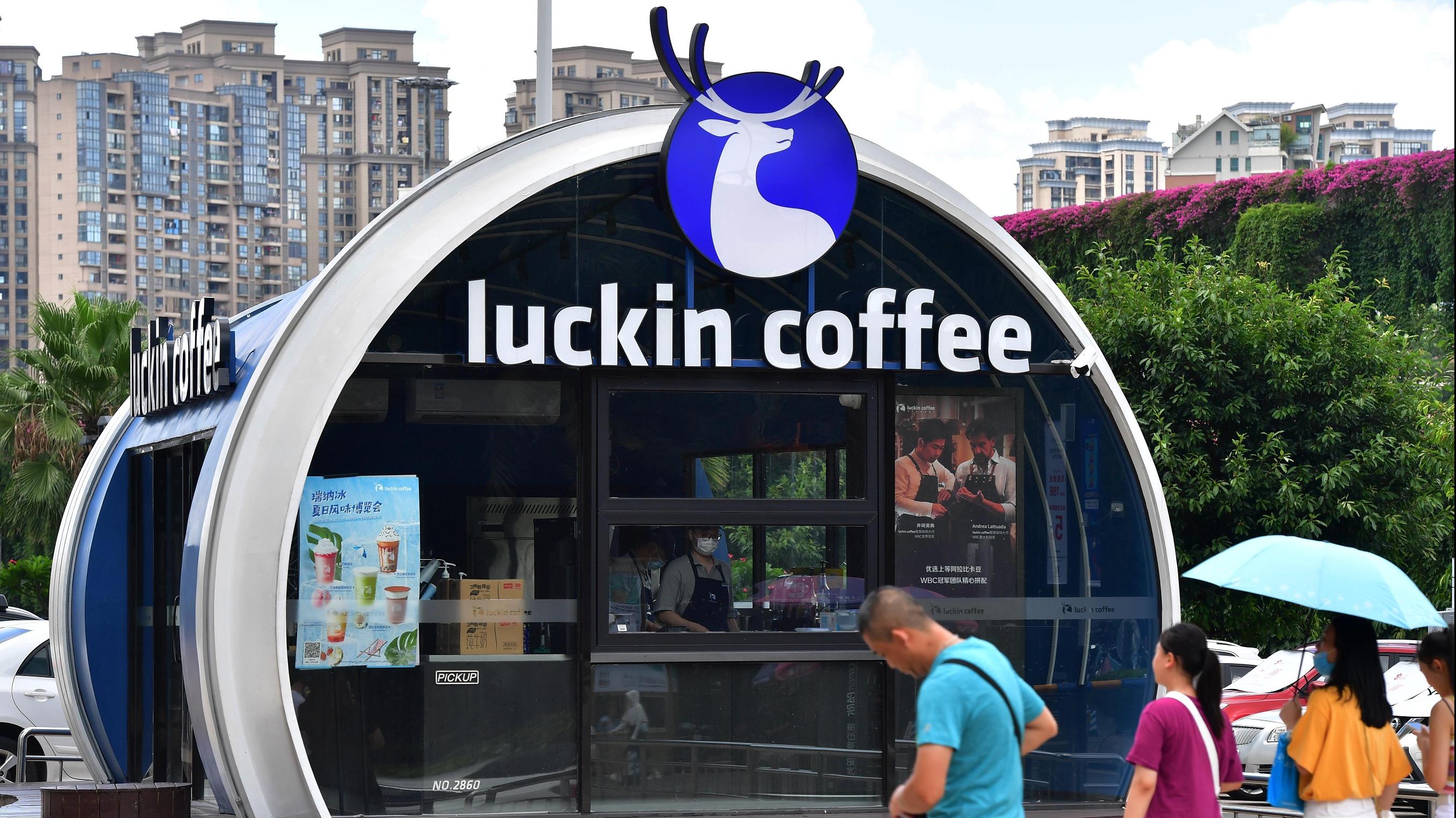 新股登場｜瑞幸咖啡傳來港上市