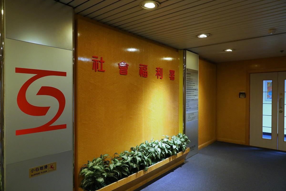 社署日前把逾350張補助金支票，郵寄往錯誤的地址。(資料圖片／陳奕釗攝)