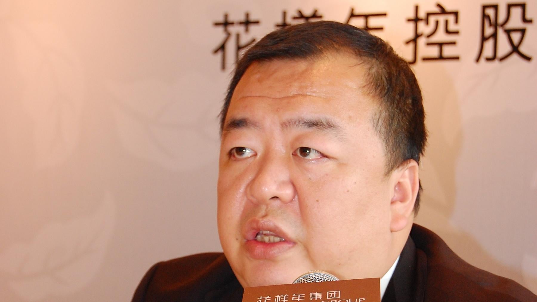 企業財困｜花樣年因1.49億美元債遭申請清盤