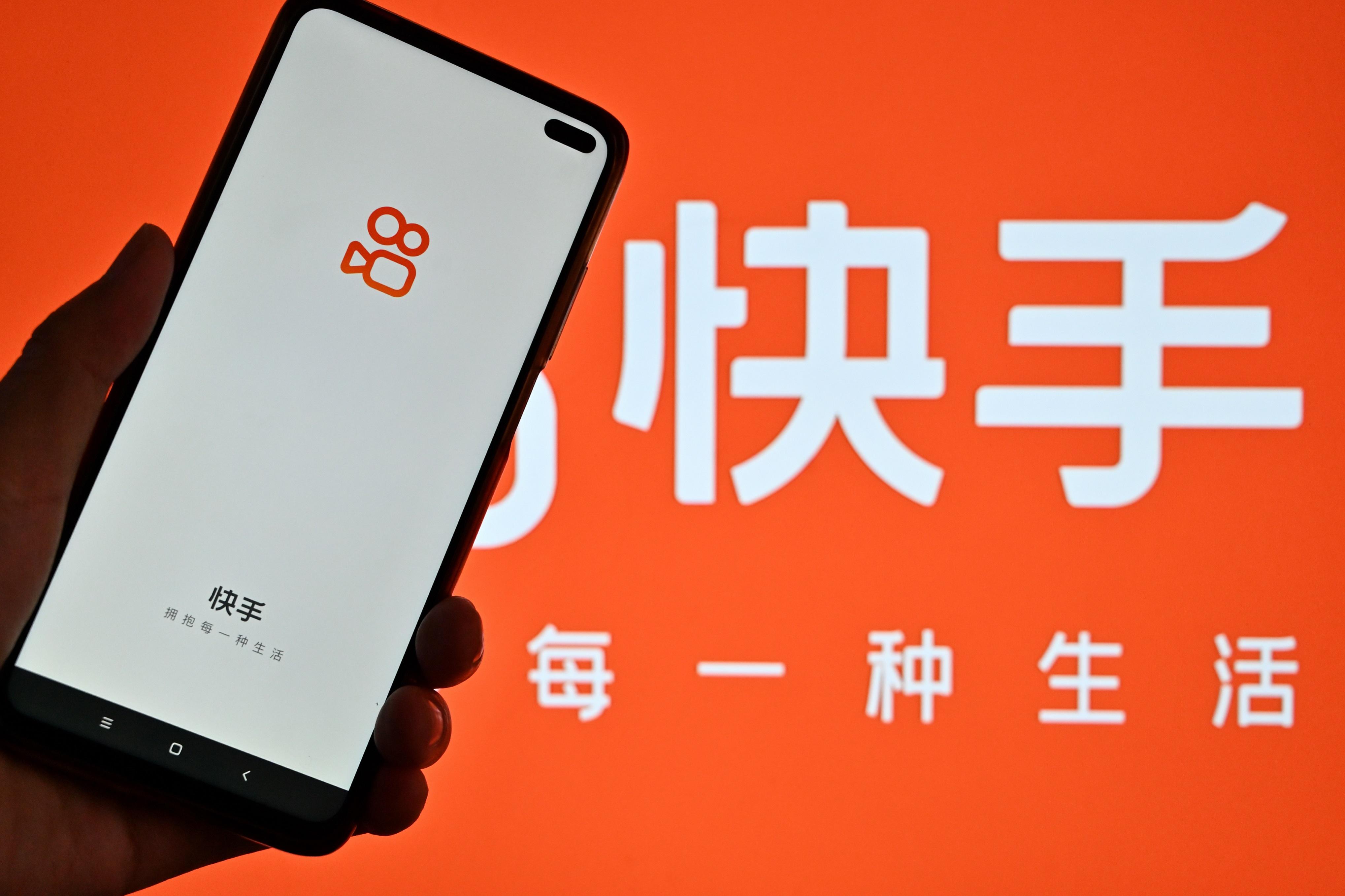 業績增長｜快手首季虧損收窄至62.54億人民幣  收入增23.8%