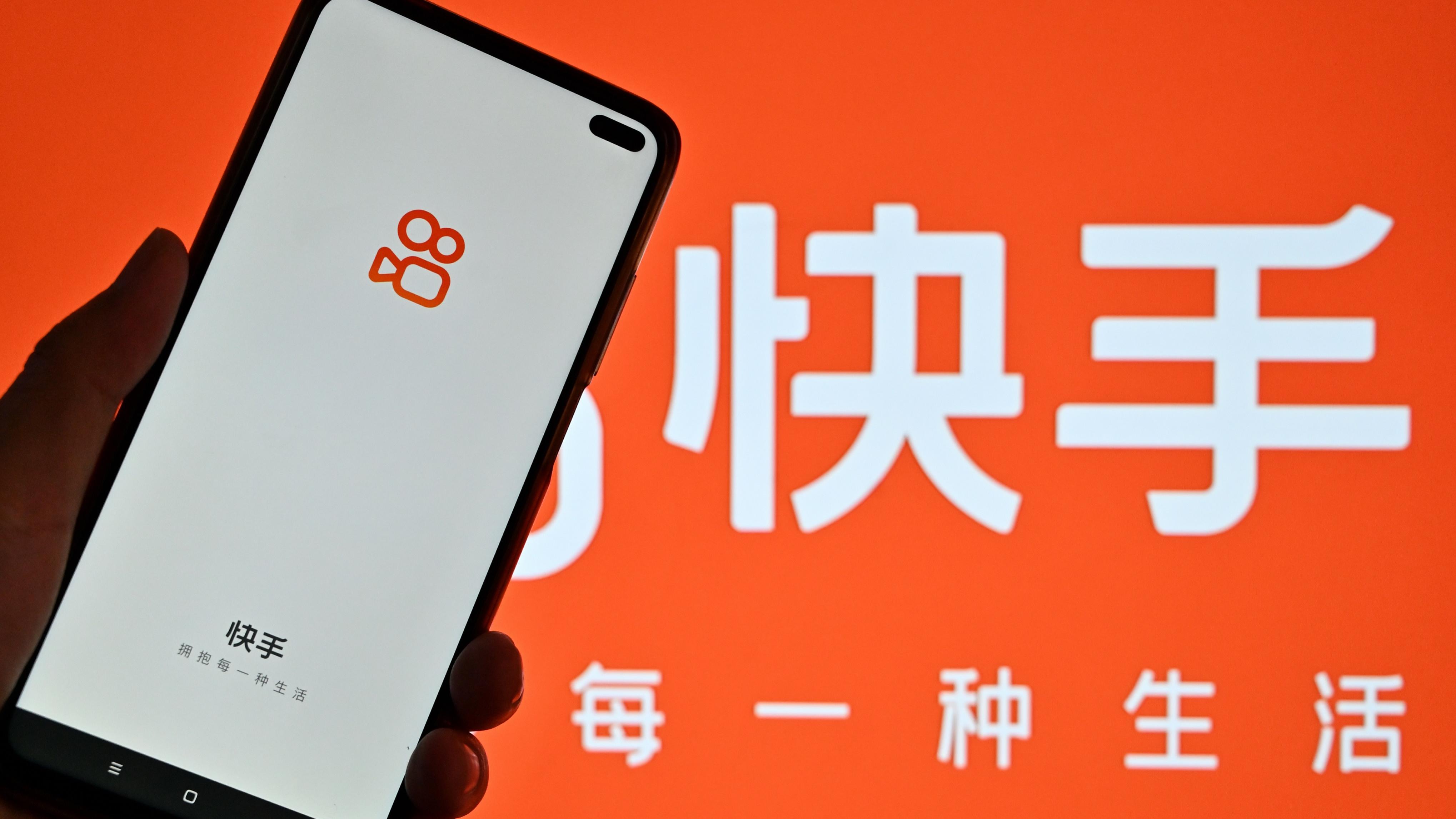 優於預期｜快手首季業績勝預期  股價半日升4.2%