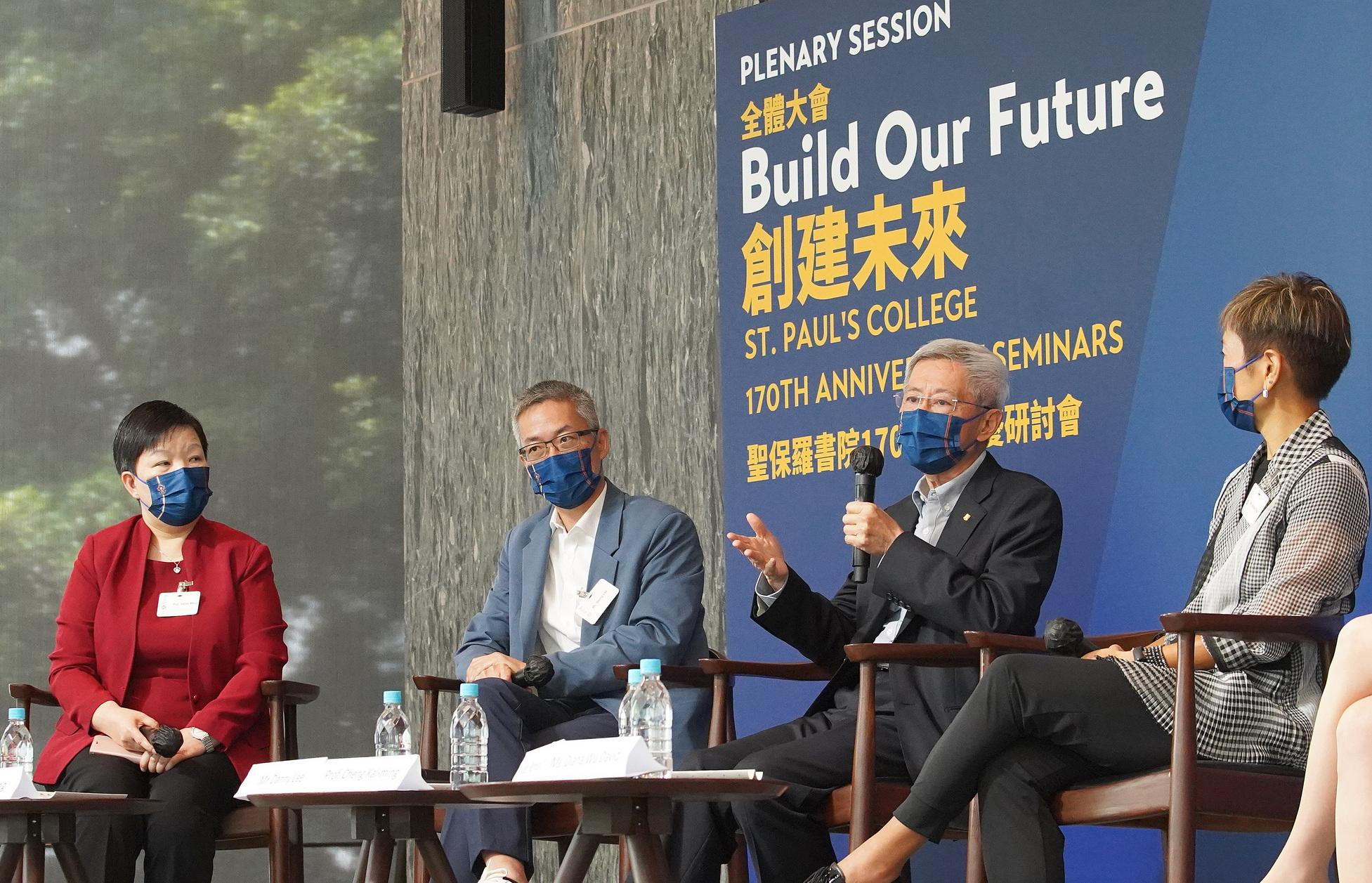 聖保羅170周年校慶研討會 大談未來發展機遇