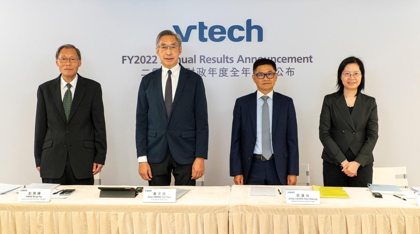 企業放榜｜供應鏈受阻毛利挫 偉易達少賺25% 