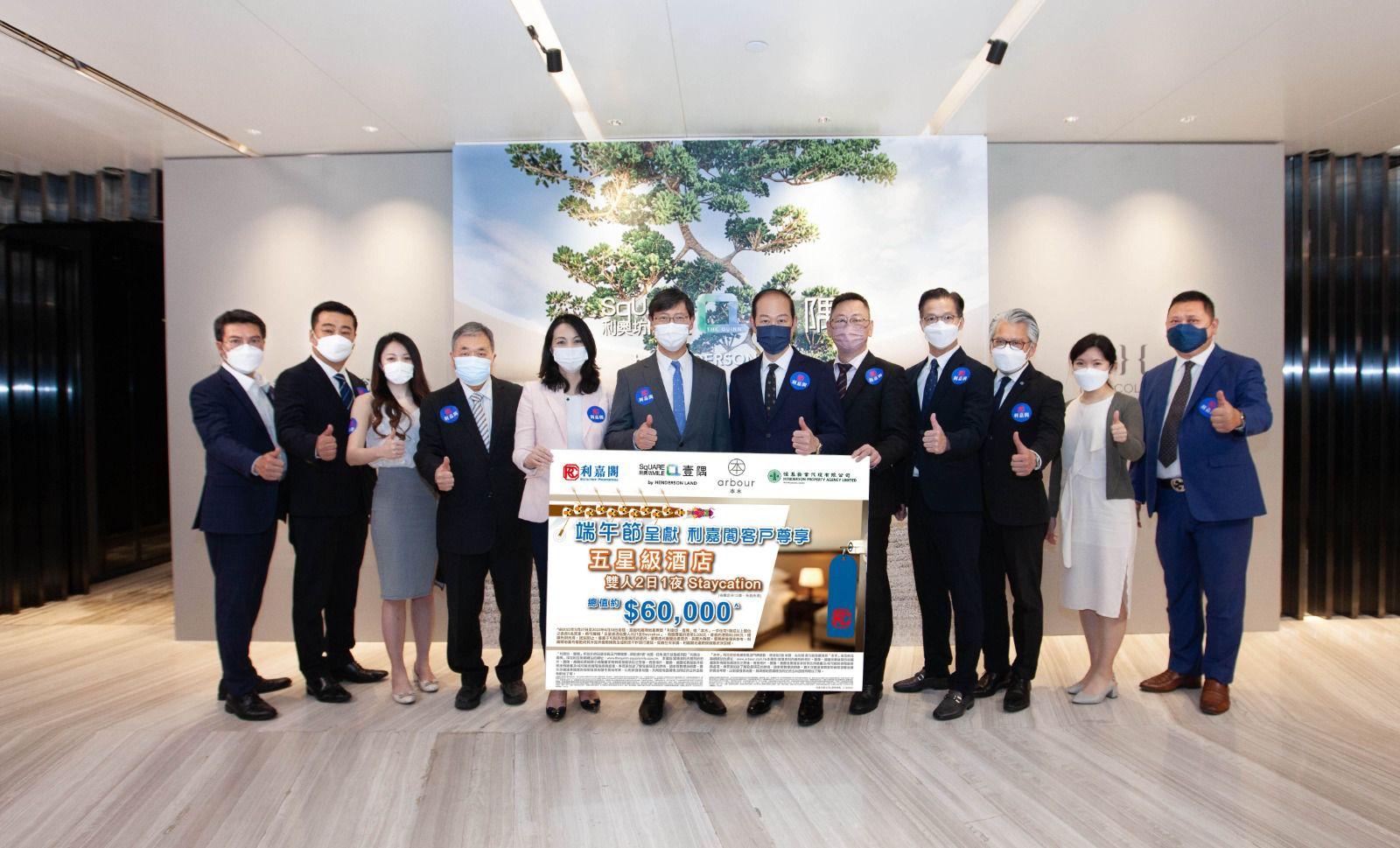 新盤優惠｜利嘉閣向恒地2盤買家 送五星級酒店Staycation禮遇