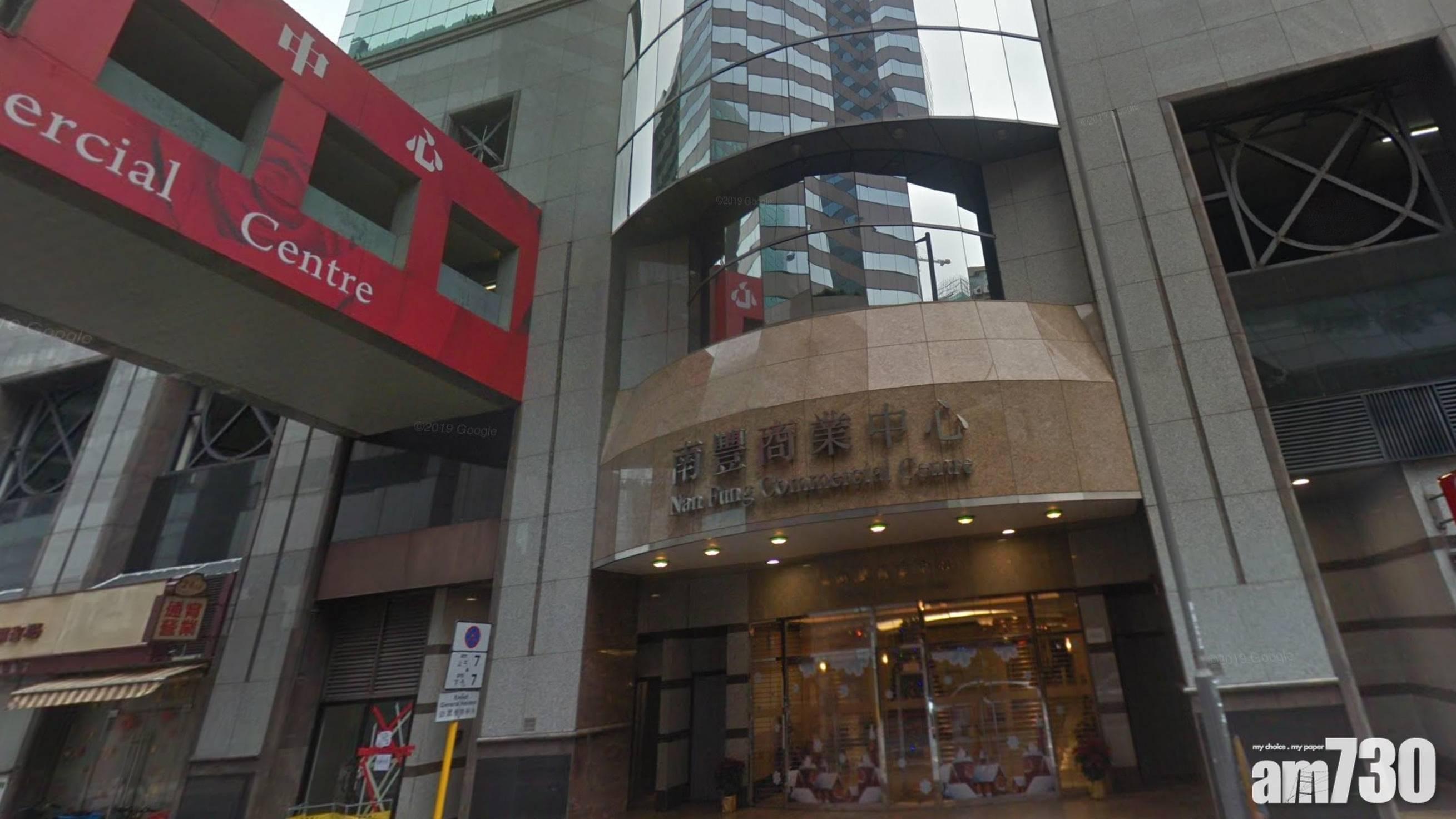 九龍灣2賊毆打送貨男工　劫走60萬元電子零件