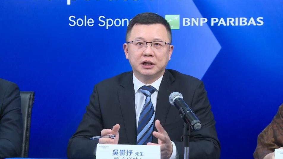 新股登場｜中康控股明日起招股 每手3515元入場