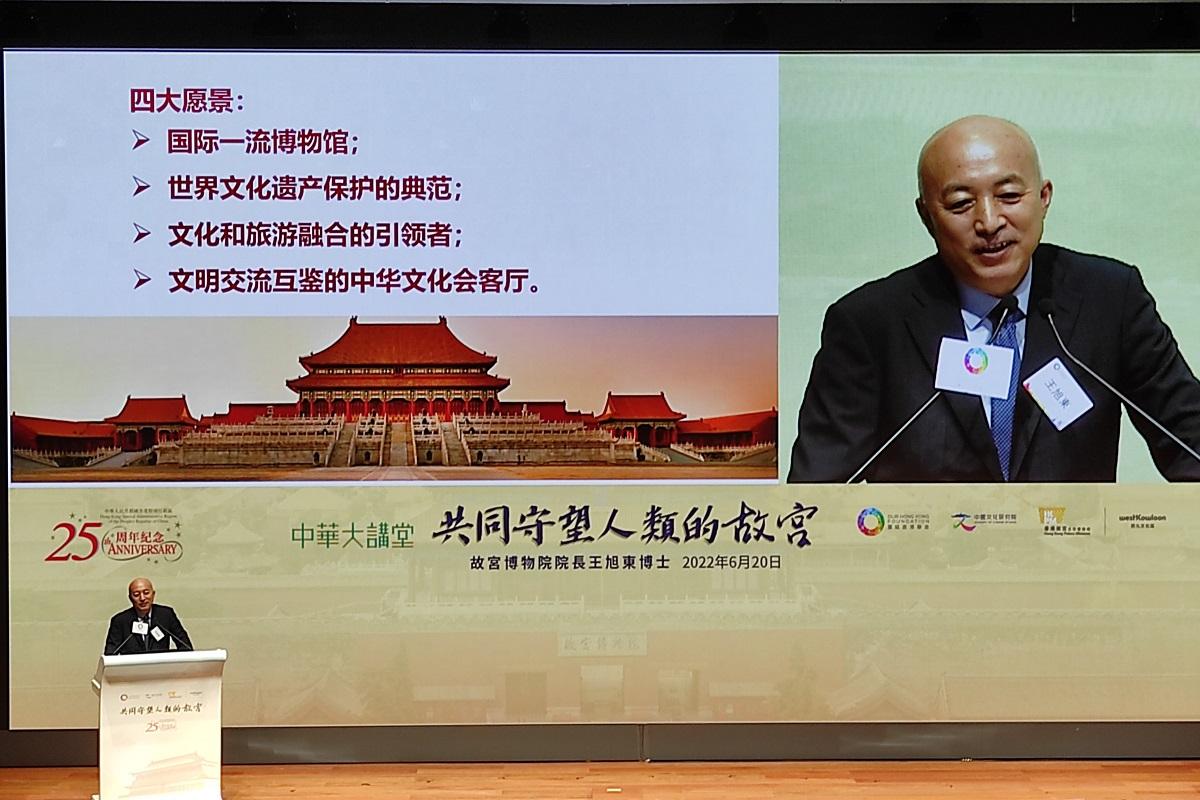 北京故宮博物院院長王旭東指，香港故宮是慶祝香港回歸25周年的禮物。 (李朗僑攝)