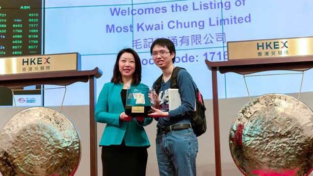 企業盈警｜毛記最少蝕8球 數碼媒體毛利降