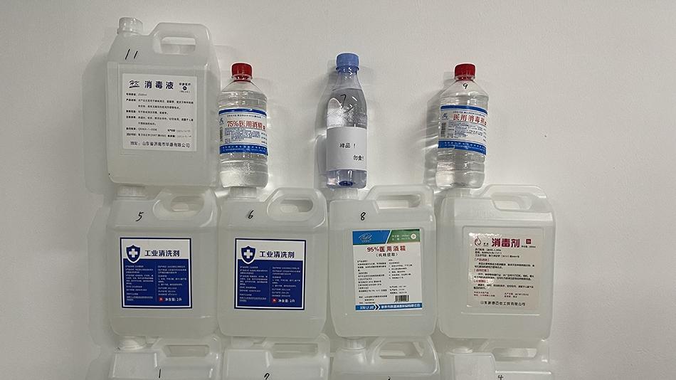 澎湃新聞記者網購10支酒精消毒劑，連同一支贈品(上層右二)和2歲男童誤喝的甲醇消毒劑(中層右一)，送去檢驗。(互聯網)