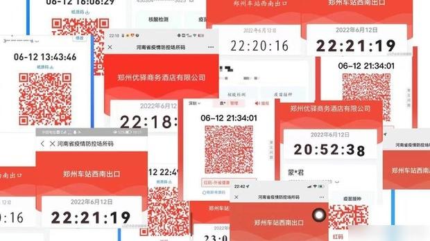 河南「紅碼」事件，5名官員受處分。(互聯網)