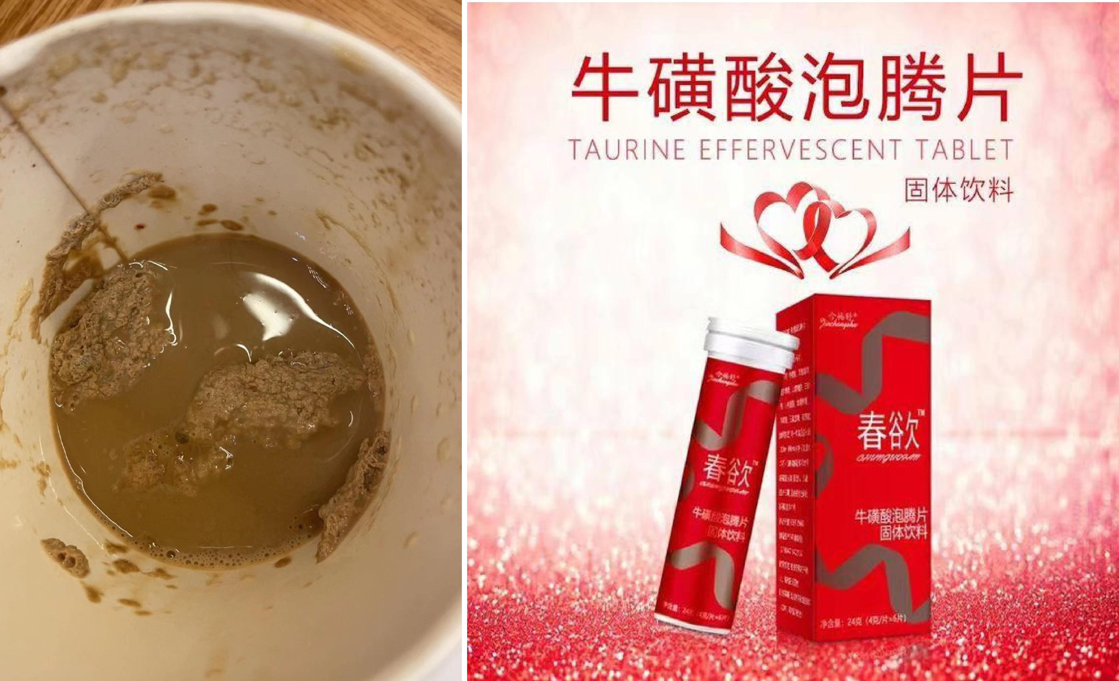 涉事女生倒掉咖啡，發現底部有可疑殘渣(左圖)。涉事男生承認在咖啡中投放在網上購買的「牛磺酸泡騰片」，而網購平台對牛磺酸泡騰片的宣傳充滿性暗示。(互聯網)