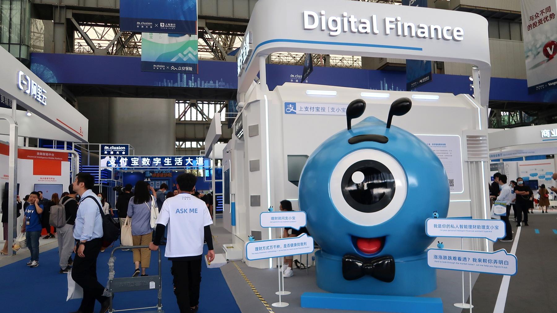 重來落空｜中證監：沒有就螞蟻上市做評估