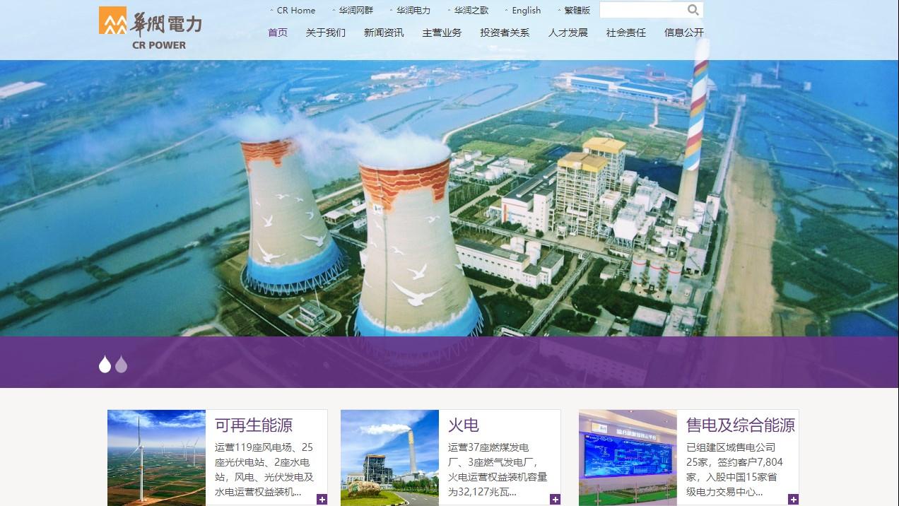 國策受惠股   留意長汽潤電好倉部署