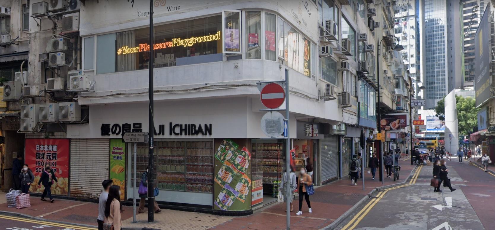 疫下旅遊業疲弱，令核心消費區地舖轉型，其中由優之良品持有的銅鑼灣利園山道地舖，新近以約13萬元月租予一家零售店舖。