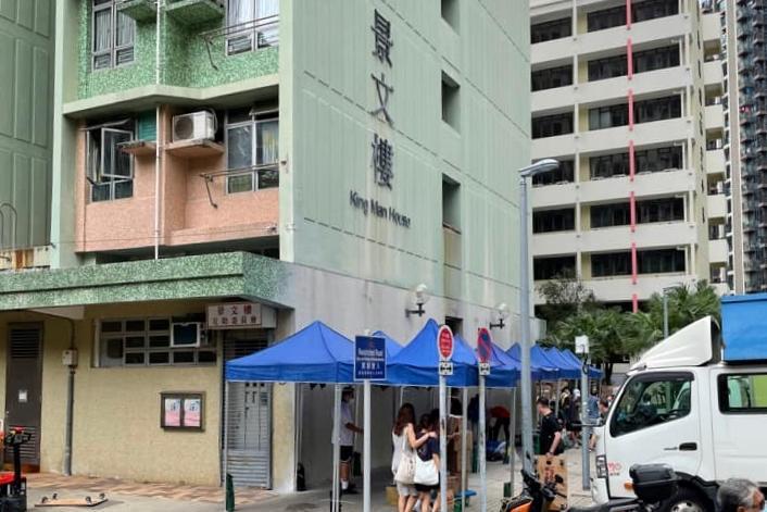 何文田邨景文樓