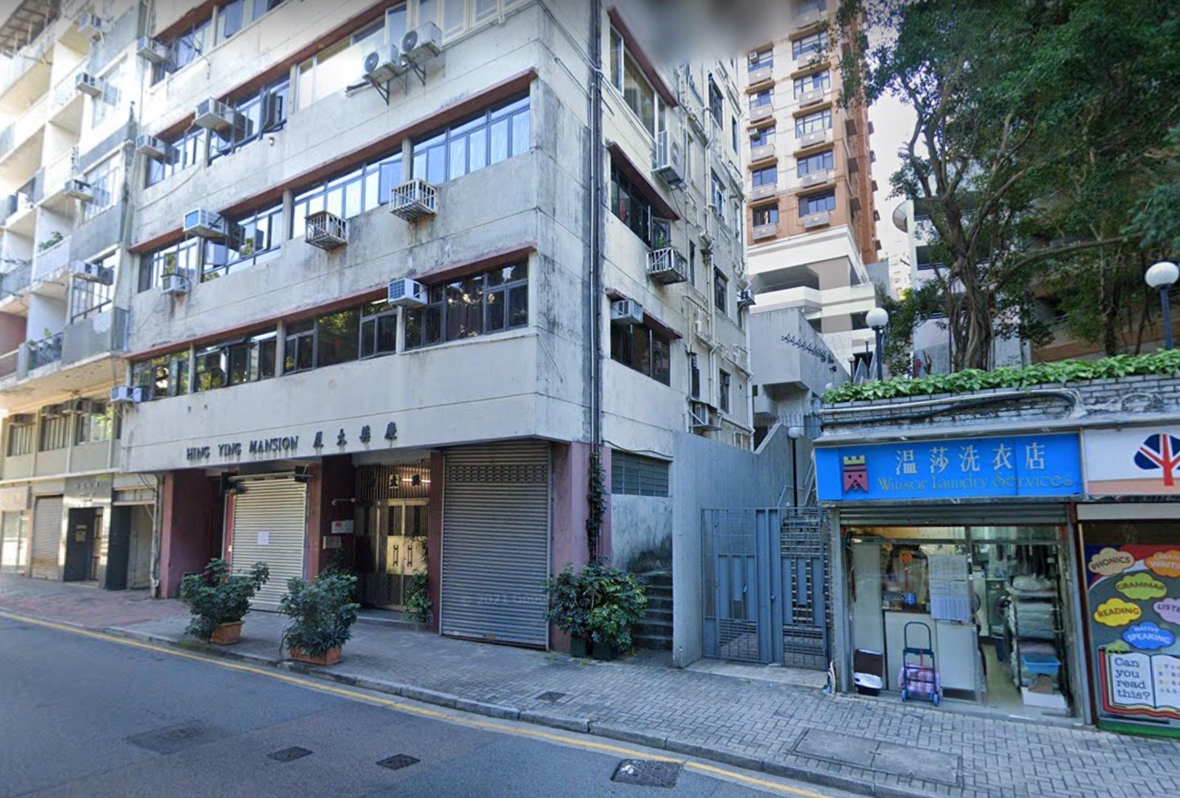 西營盤般咸道46號。(網上截圖)