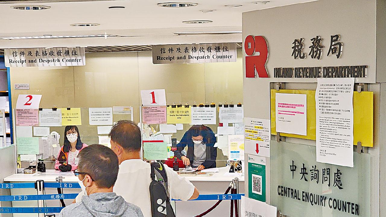 疫下稅收創新高達3,785億元 薪俸稅可申預扣租金