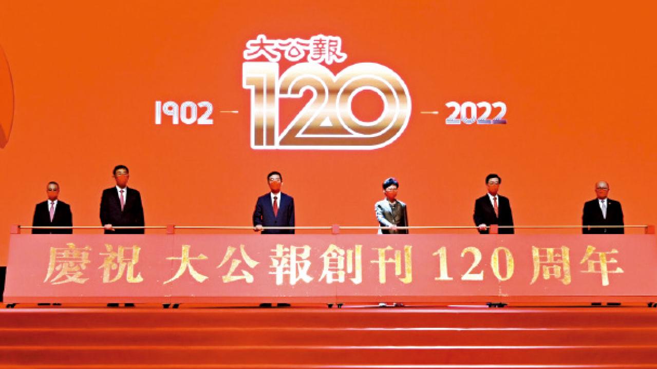 習近平向《大公報》發賀信 期望愛國愛港傳媒堅持真理