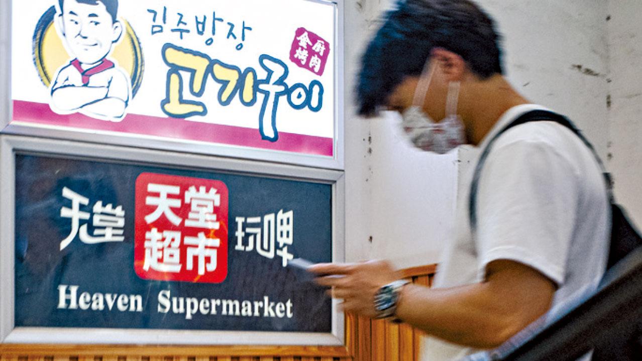 一 周累計327人 北京酒吧群組擴大