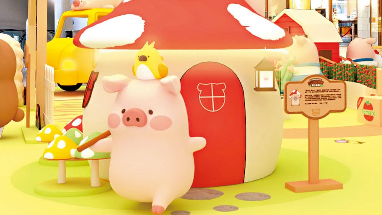 罐頭豬LuLu農場造型 穿梭東薈城8大打卡裝置