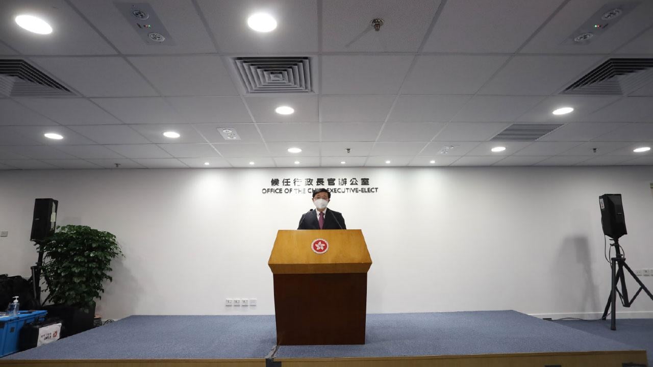 下一屆問責班子