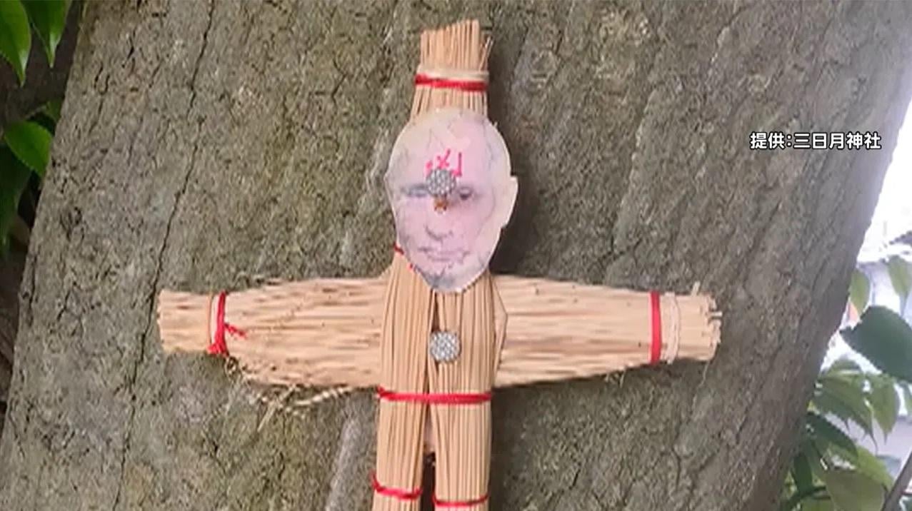 老翁在神社樹幹釘上詛咒普京的草人。(資料圖片)