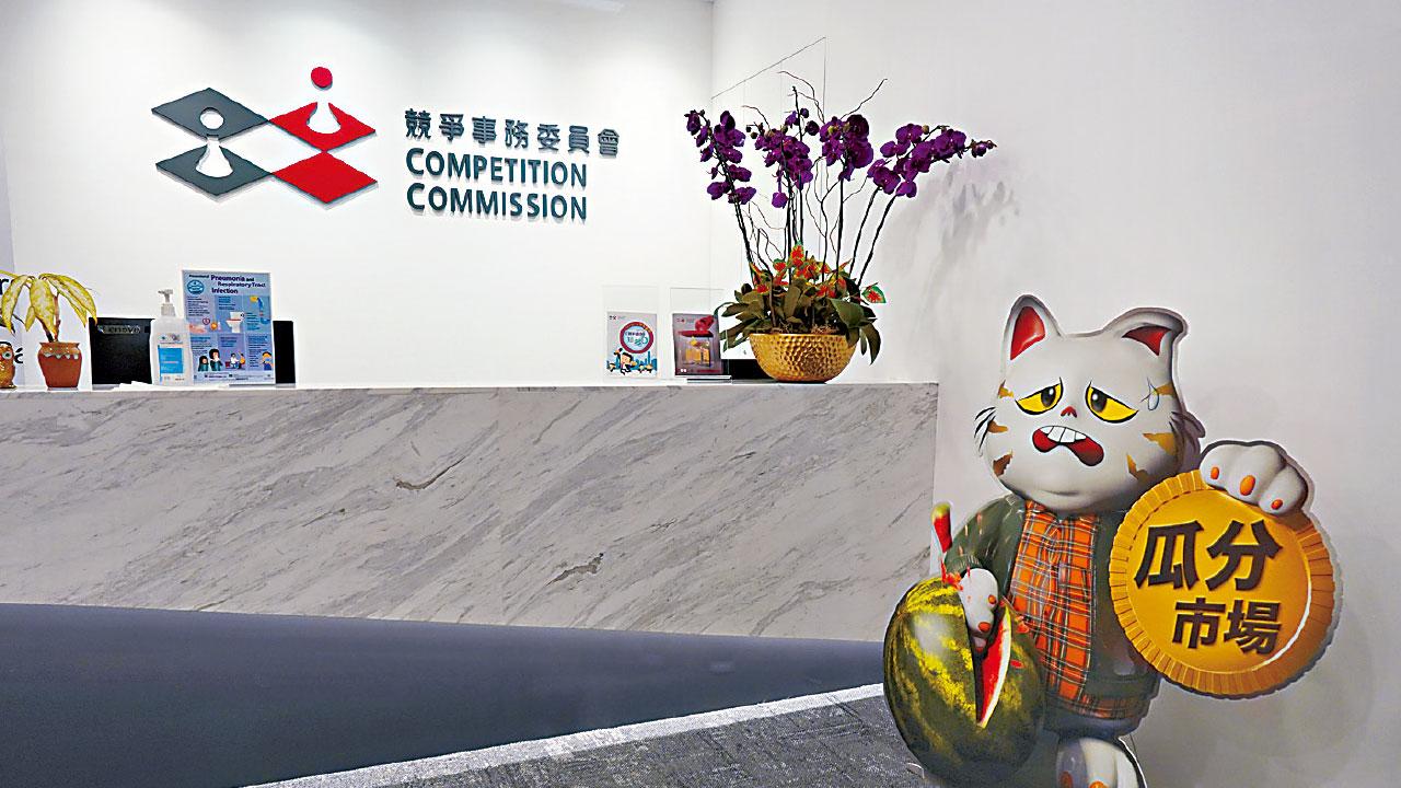 鄭若驊夫潘樂陶公司安樂涉合謀定價 潛在工程費20億元遭起訴