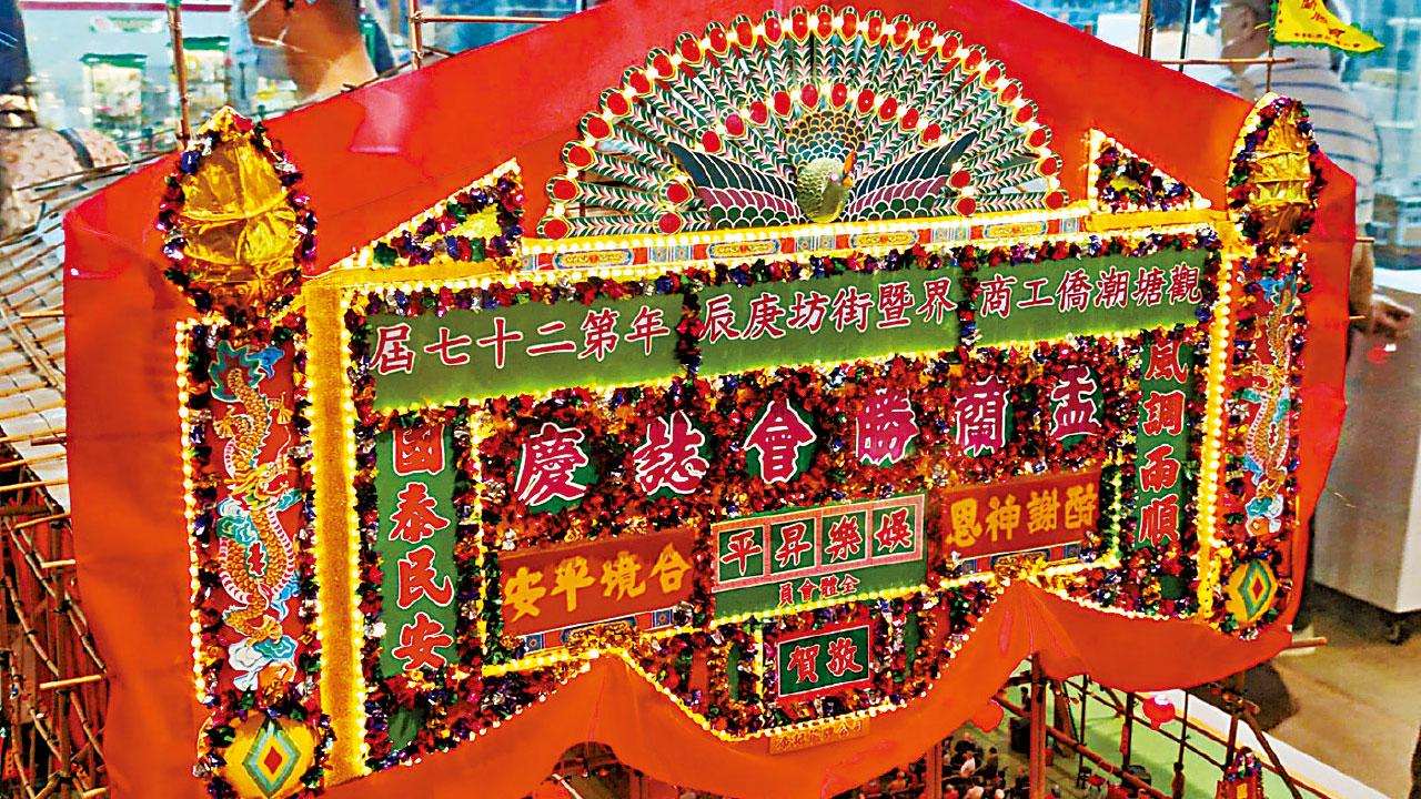 細塑今昔•微縮的文化遺產