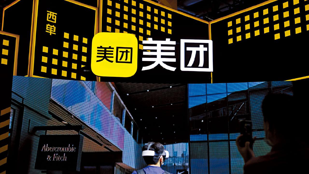 升近阻力｜半數成分股月升最少10% 科指漲半成 百億追買美團