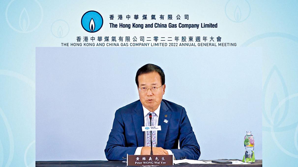 煤氣料今年內地銷售增10% 大摩料壓力未除 看9元