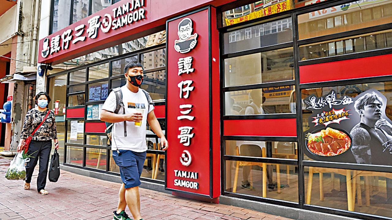 譚仔財食兼收