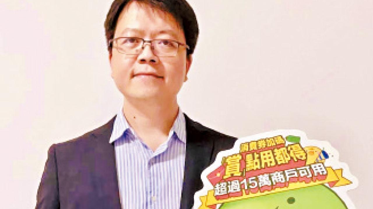 WeChat Pay HK推高達 $130「加強版」消費券