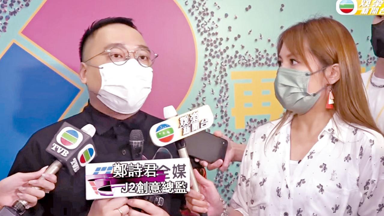 新J2好有新意？