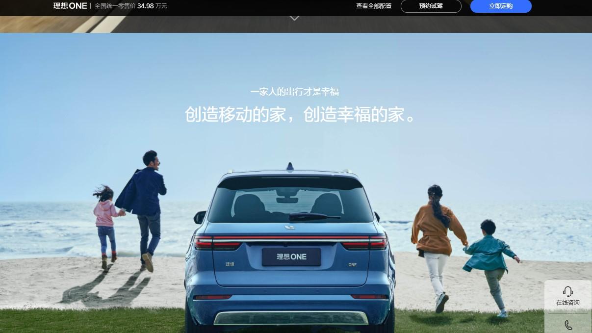 企業數據｜3電動車企5月交付齊升 理想飆1.6倍最勁