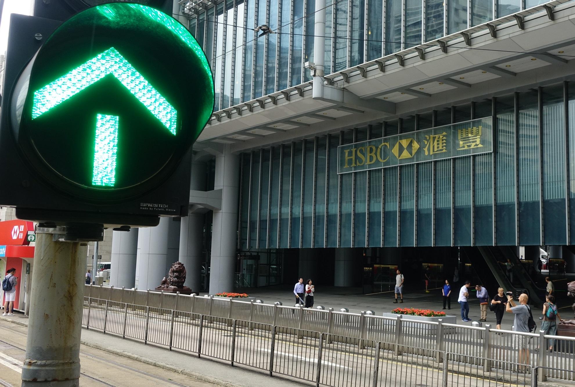 銀行動態｜滙豐推大灣區貿易通 助企業資金調配