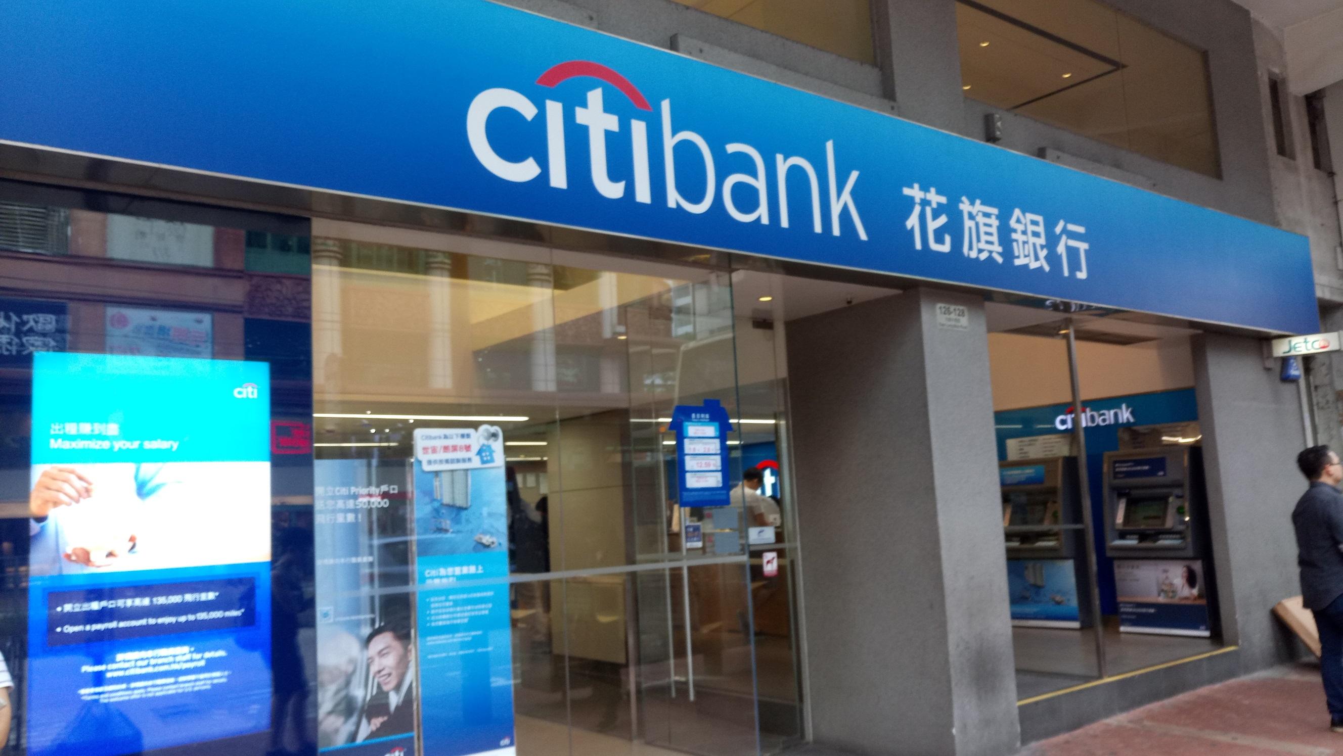 定期存款｜花旗3個月港元定存息 最高2.28厘