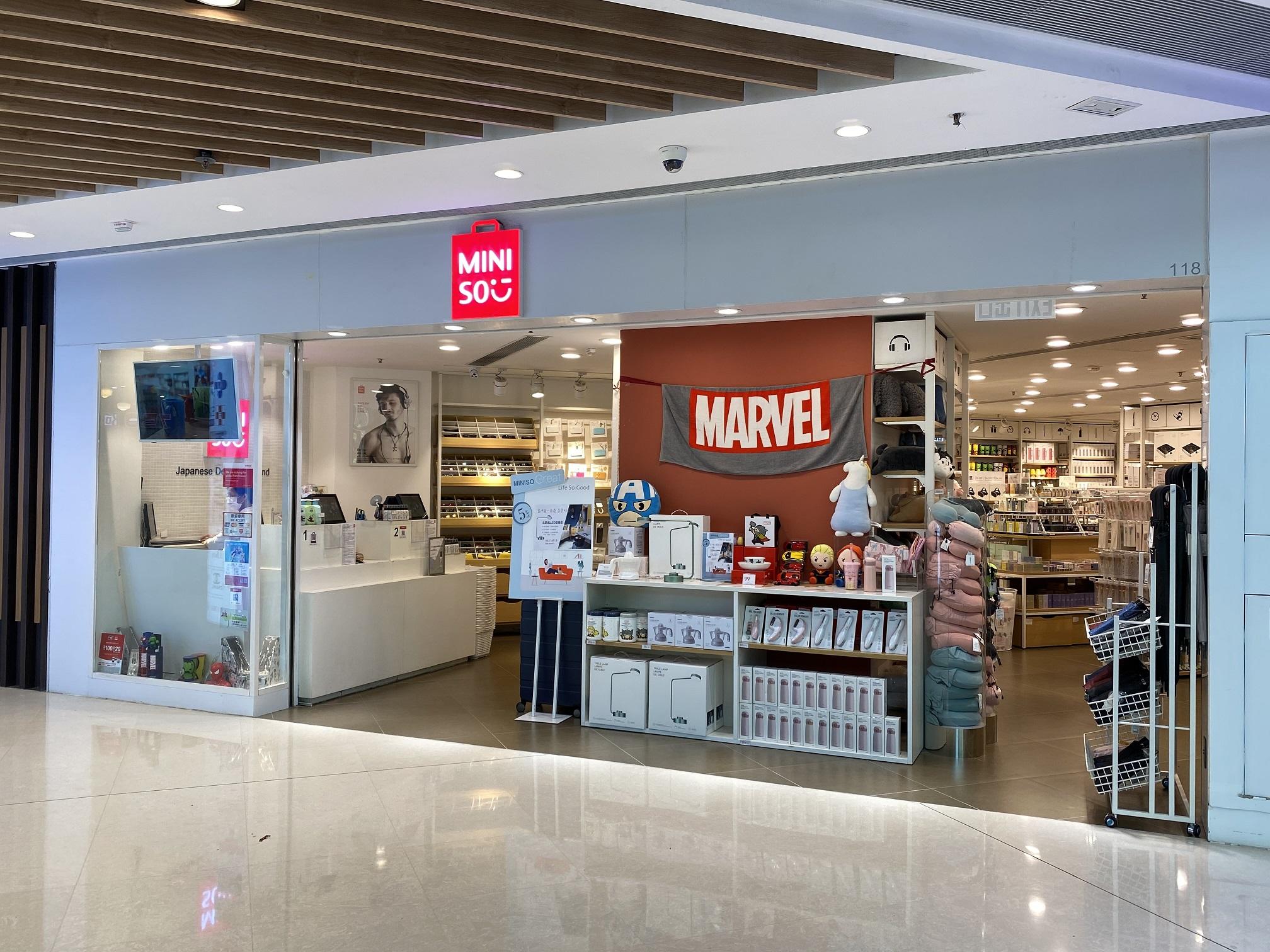 新股登場｜名創優品傳籌7.8億 集資擬擴充門店