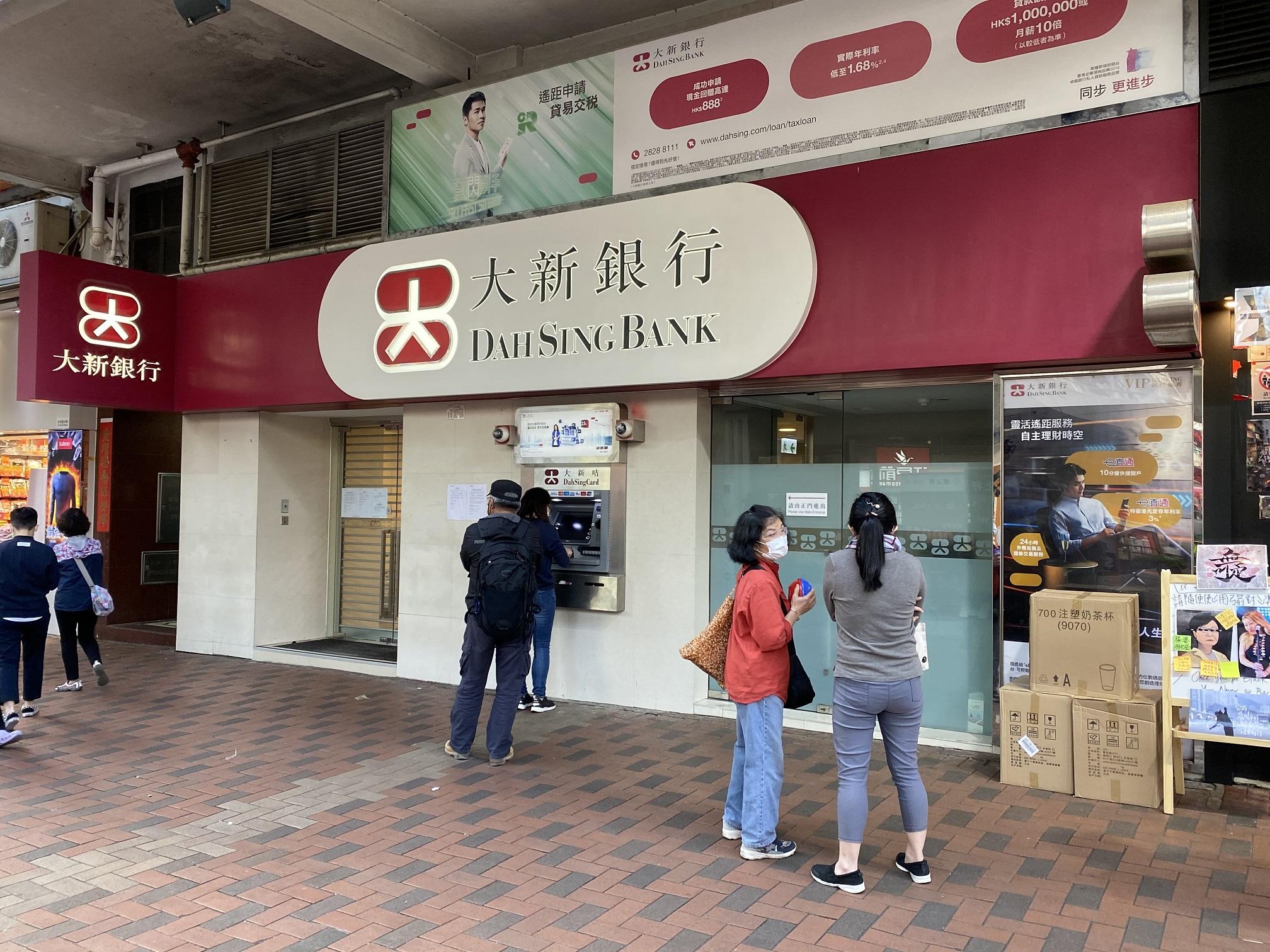 銀行動態｜大新推有獎遊戲 估中恒指高位獲1萬禮品卡