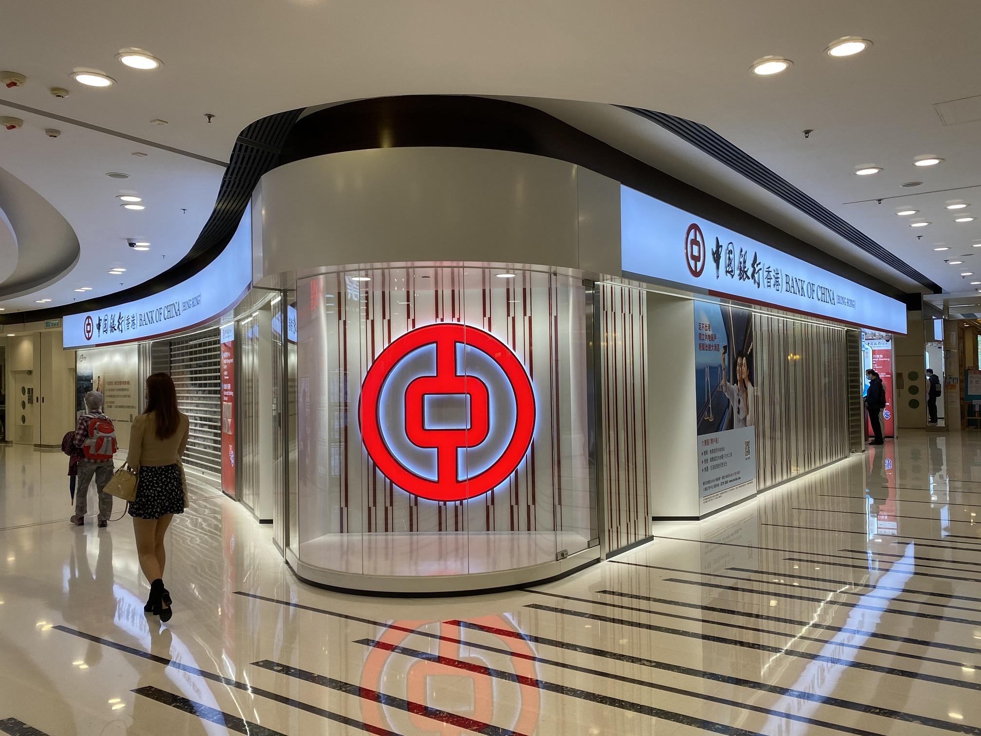 銀行動態｜中銀推收單商戶貸款 簡化中小企融資